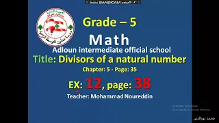 EX12 divisors of natural number Math grade5