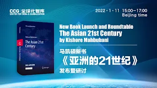 (Kishore Mahbubani's book launch) "The Asian 21st Century: Opportunities and Challenges"