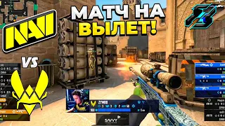 S1MPLE ПРОТИВ ZYWOO / ПРОИГРАВШИЙ ВЫЛЕТАЕТ С ТУРНИРА!! - NaVi vs Vitality / Gamers8 2023 (CS:GO)