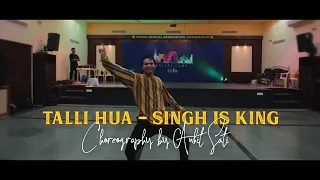 Talli hua - Singh is King | ANKIT SATI | Dancers camp India Season 2