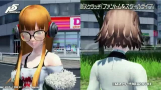 Persona 5 x Phantasy Star Online 2 Collaboration Trailer