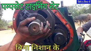 kirloskar diesel engine timing setting