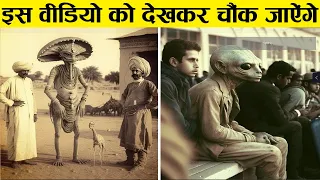 वैज्ञानिक भी है हैरान इन खोजों से || 10 Creepiest Recent Archaeological Discoveries!