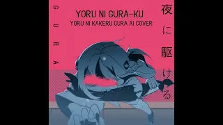 Gawr Gura - Racing Into The Night (Yoru ni kakeru gura ai cover) by Yoasobi