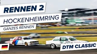 RE-LIVE |  🇩🇪 Rennen 2 | Hockenheimring| DTM Classic 2022