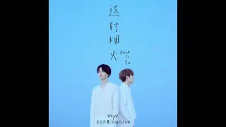 WayV-KUN&XIAOJUN - 夜未眠 (Sleepless) ~ MP3 Audio