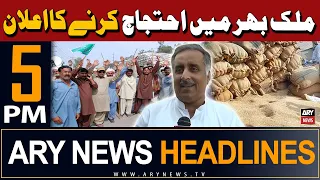 ARY News 5 PM Headlines 5th May 2024 | Chairman Kisan Ittehad Big Announced