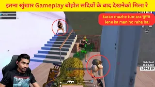 इतना खुंखार Gameplay बोहोत सदियों के बाद देखनेको मिला रे  | BGMI mobile | #shreemanlegendlive