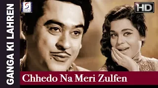 Chhedo Na Meri Zulfen - Lata Mangeshkar, Kishore - Dharmendra ,Kishore Kumar