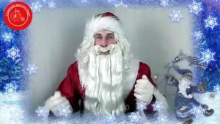 С Новым годом, Ярослав 🎄 Именная видео открытка от Деда Мороза