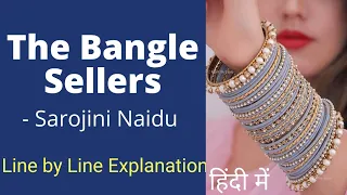 The Bangle Sellers by Sarojini Naidu Line by Line Explanation in Hindi