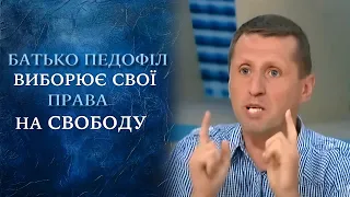 Самоубийство ребенка: любовь или насилие? (полный выпуск) | Говорить Україна