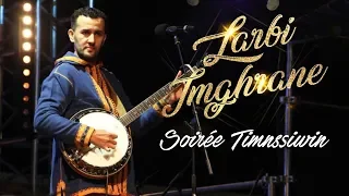 Imghrane - Soirée Timnssiwin (Album Complet) | (إمغران -  إمغران سهرة تمنسيوين (ألبوم كامل