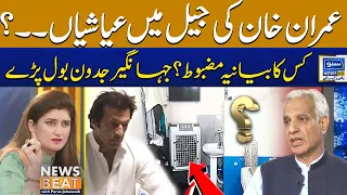 Imran Khan Ki Jail Main Mojain? Jahangir Jadoon Told | News Beat With Paras Jahanzaib | EP 220