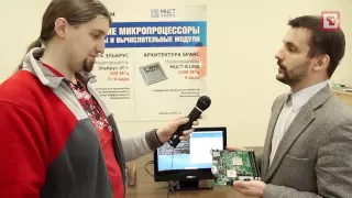 Беседка #5 Российский моноблок на основе российского CPU МЦСТ Эльбрус