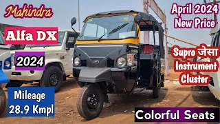 2024 New Mahindra Alfa DX Diesel BS6 OBD 2 Model Full Details Review | महिंद्रा का नया अल्फ़ा DX 2024