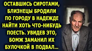 Они бродили по городу в надежде найти хоть что-нибудь поесть. Увидев это, бомж…