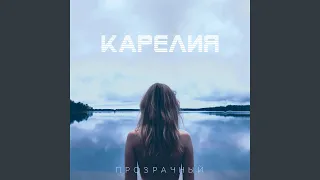 Подводный Корабль