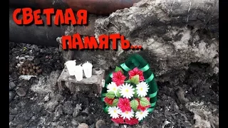 Один день среди бомжей / Светлая память! (18+)