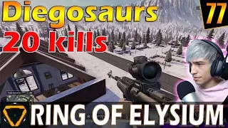 Diegosaurs | 20 kills | ROE (Ring of Elysium) | G77