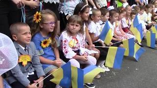 Перше вересня 2018, 1 Б клас