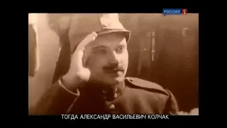 Поезд призрак  Тайна золота Колчака