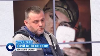 Юрий Колесников передал Обозревателю секретные документы