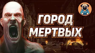 ПИТЕР - ГОРОД МЕРТВЫХ  ➣ Infection Free Zone #9