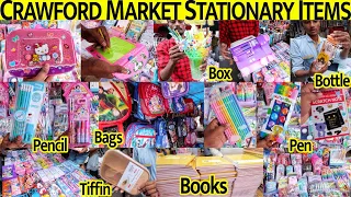 Crawford Market Wholesale Stationary,Lunch Box,Watter Bottle,Pencil Box Only Rs10 | Mumbai Shopping