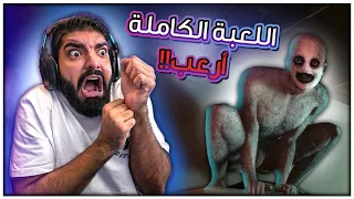 اللعبة الكاملة نزلت !! - The Mortuary Assistant ( Full Game )