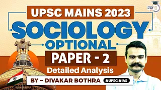 UPSC Mains 2023 | Sociology Optional Paper 2 Detailed Analysis & Answers | StudyIQ IAS