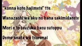 Kamisama Hajimemashita - Hanae +Lyrics