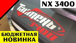 ⭐ НОВИНКА! Таймень NX 3400 НДНД PRO | светлая лодка ПВХ