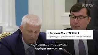 Это ржач / футбол это истина русская игра )))👍 /