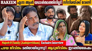 Life After Aadu Jeevitham Film? | Najeeb & Family Interview | Controversy Facts | Milestone Makers