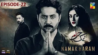 Namak Haram - Episode 22 - 15th Mar 2024 - (Imran Ashraf - Sarah Khan) - Presented By Happilac Paint