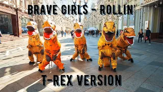 [K-POP IN PUBLIC RUSSIA] 브레이브걸스 (Brave Girls) - 롤린 (Rollin') T-REX VERSION by BDN
