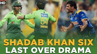 Drama in Last Over | Shadab Khan Last Ball Six | Pakistan vs Sri Lanka | PCB | MA2A
