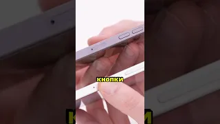 iPhone 16 будет БЕЗ КНОПОК!