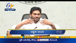 10 PM | Ghantaravam | News Headlines | 17th May 2021 | ETV Andhra Pradesh