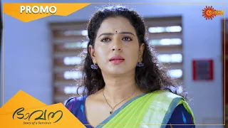 Bhavana - Promo | 06 Aug 2022 | Surya TV Serial | Malayalam Serial