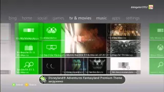 Что делать если на Xbox360 4Гб Памяти