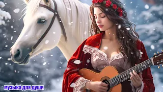 The most beautiful melody in the world! This music can be listened to forever! sergey grischuk