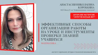 Авторские мастерские "Секретов больше нет!" Второй сезон. Серия 1