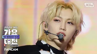 [2020 가요대전] 스트레이키즈 필릭스 '우리집' (Stray Kids FELIX 'My House' FanCam)│@2020 SBS Music Awards