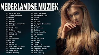 Nederlandse liedjes uit de oude doos ★ Hollandse hits ★ Nederlandse muziek