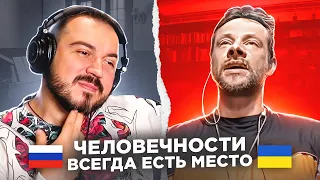 Человечности всегда есть место / 61 выпуск чат рулетка