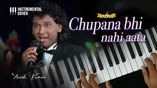 Chupana Bhi | Baazigar | Instrumental