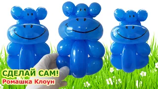 БЕГЕМОТ из шарика СВОИМИ РУКАМИ Hippo Balloon Animal Tutorial hipopótamo con globos