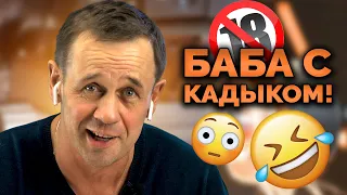 🔞ОЧЕНЬ ЖЁСТКО "ПООБЩАЛСЯ" С КОЛЛЕКТОРОМ | Как не платить кредит | Кузнецов | Аллиам